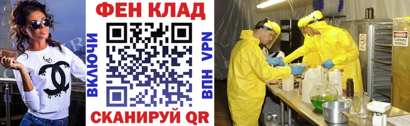 АМФЕТАМИН VHQ Богородск
