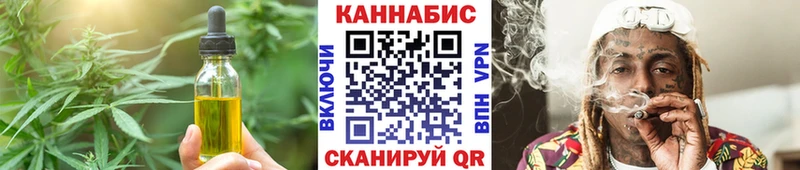 Cannafood марихуана  цены   Богородск 
