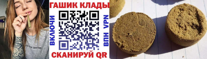 нарко площадка телеграм  Богородск  ГАШИШ Cannabis 