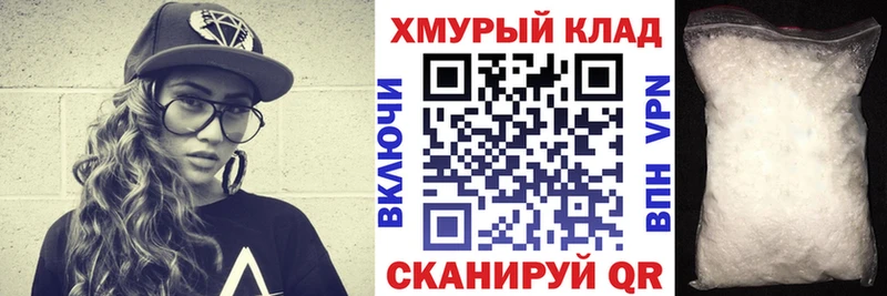 shop Telegram  Богородск  Героин гречка 