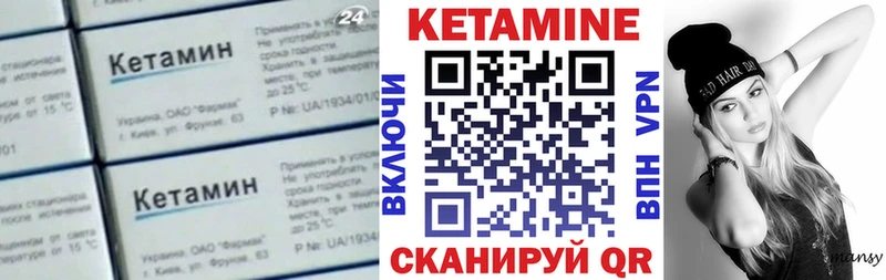 цены   Богородск  Кетамин VHQ 