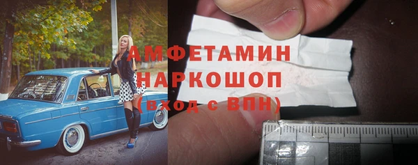 кристаллы Алзамай