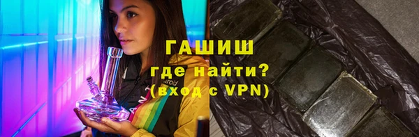 кристаллы Алзамай
