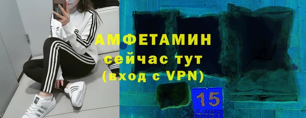 бутик Абинск