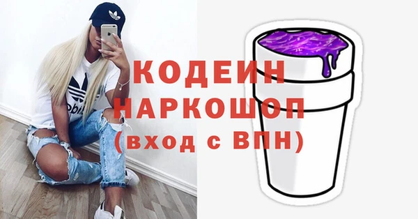 2c-b Алексин