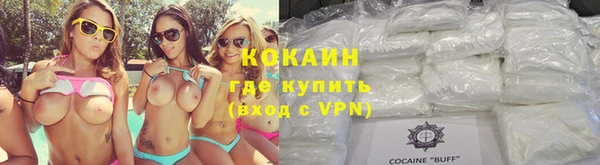 кристаллы Алзамай