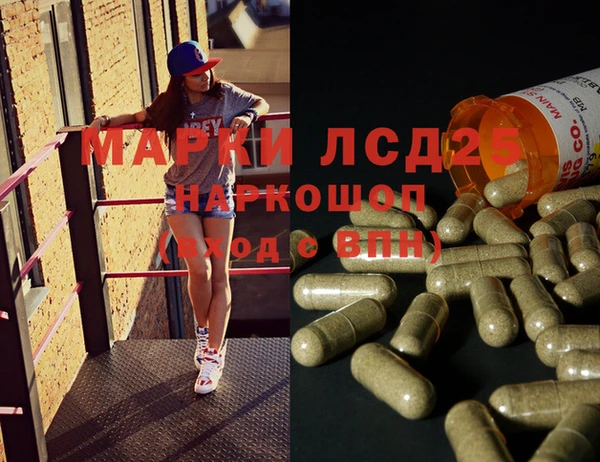 2c-b Алексин
