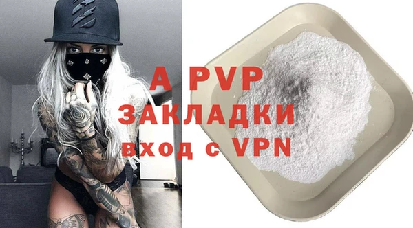 кристаллы Алзамай