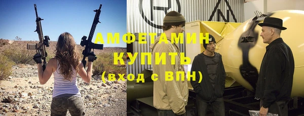 бутик Абдулино