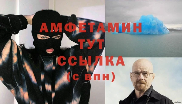 кристаллы Алзамай