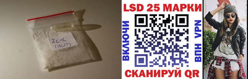 закладки  Богородск  ЛСД экстази кислота 