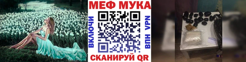 МЕФ mephedrone  Богородск 