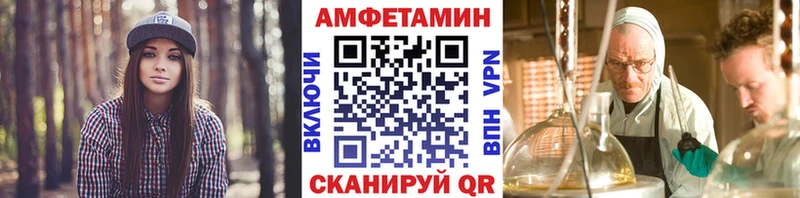 ссылка на мегу сайт  Богородск  Первитин Декстрометамфетамин 99.9% 