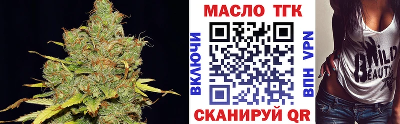 Дистиллят ТГК вейп с тгк  хочу наркоту  Богородск 