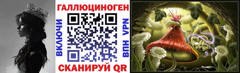 Галлюциногенные грибы ЛСД  Богородск 