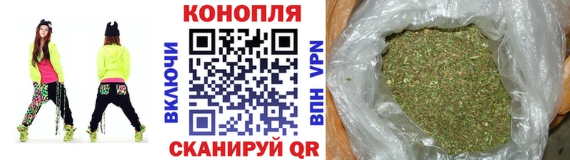 Шишки марихуана OG Kush  Богородск 